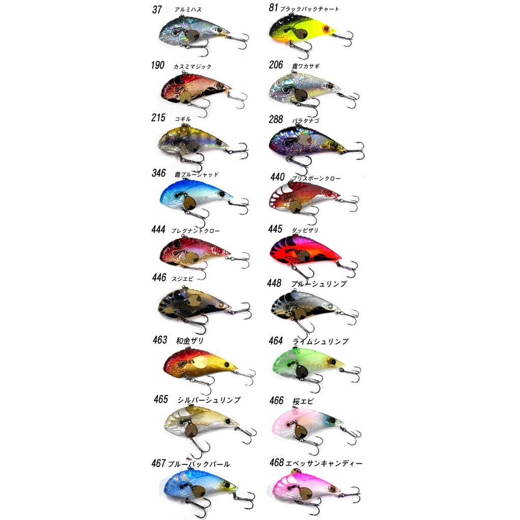 IMAKATSU CRACKER CRAW